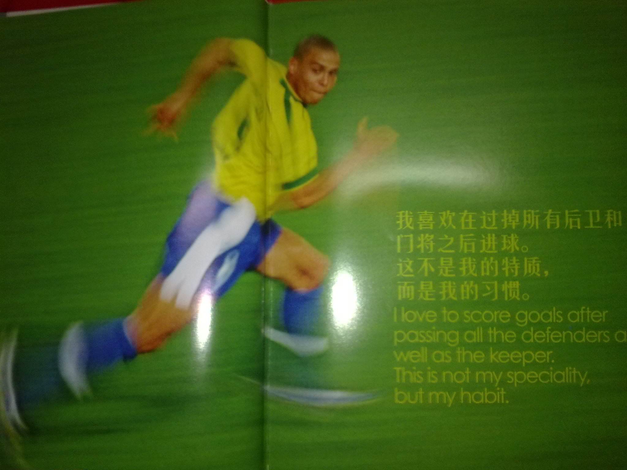 他们不仅为