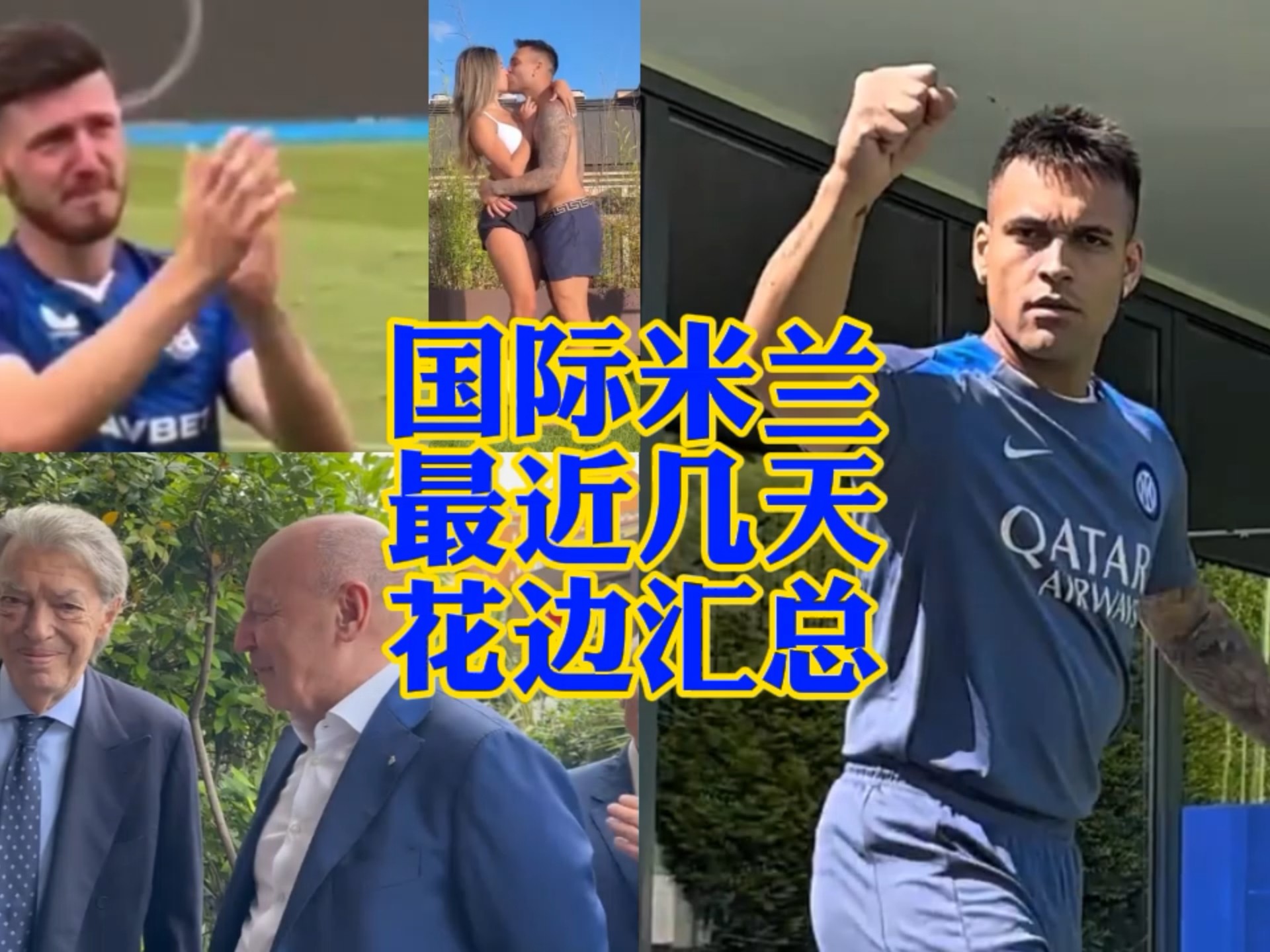 的唯一亮光