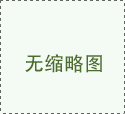 比赛中多次