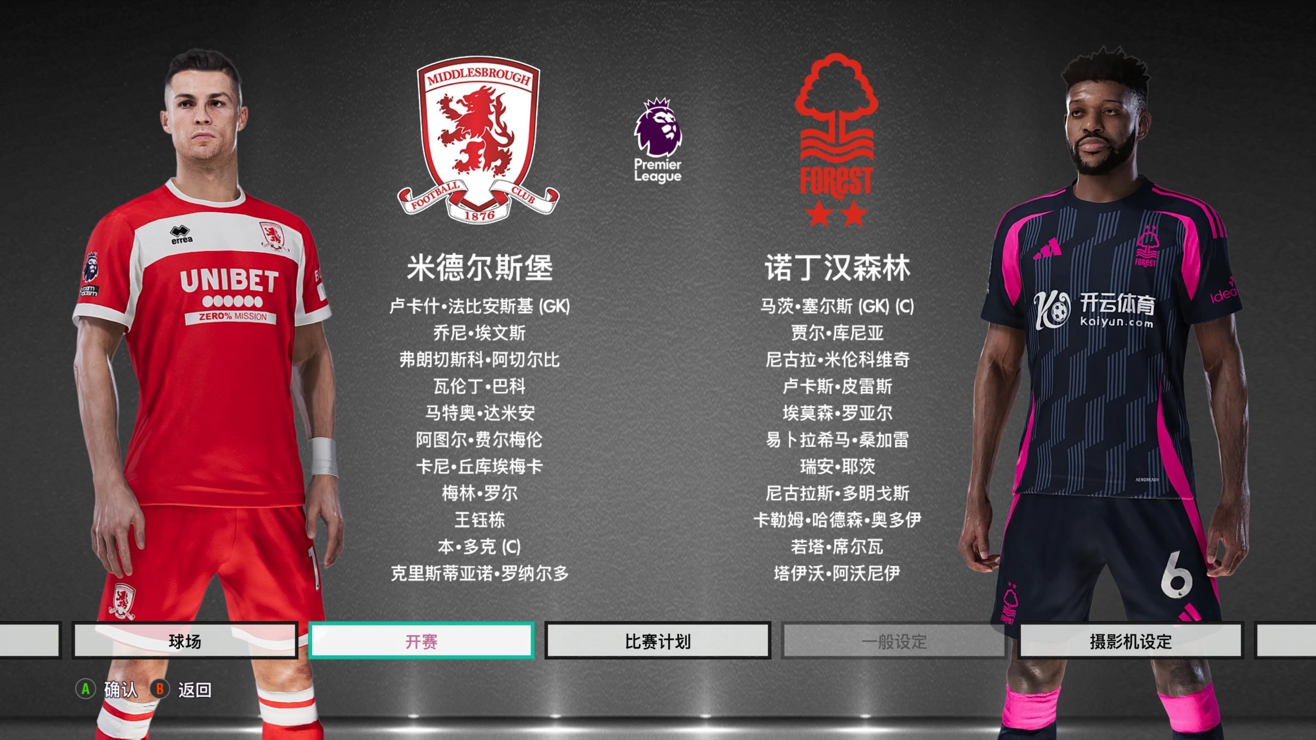 式的最大亮