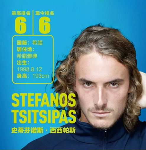 明星更多的 明星更多的