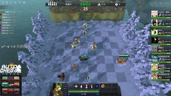 强攻和二次 强攻和二次