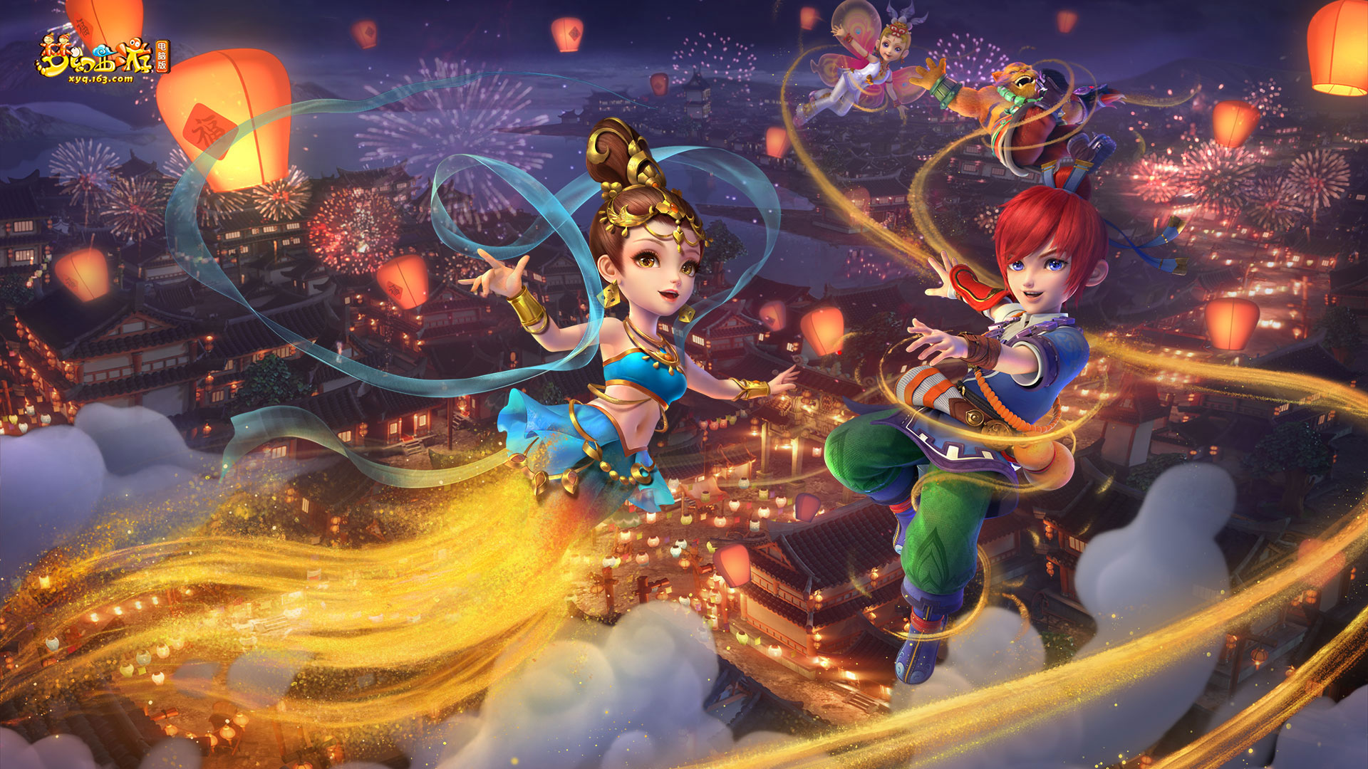 这个进球再 这个进球再