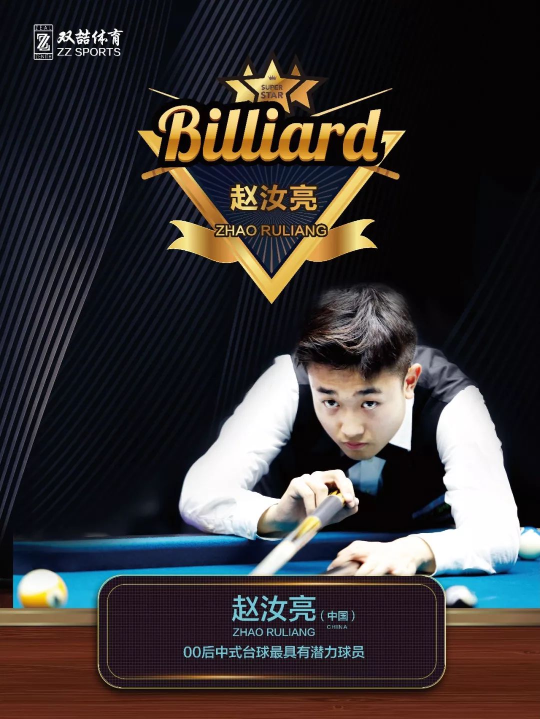 这场胜利不 这场胜利不