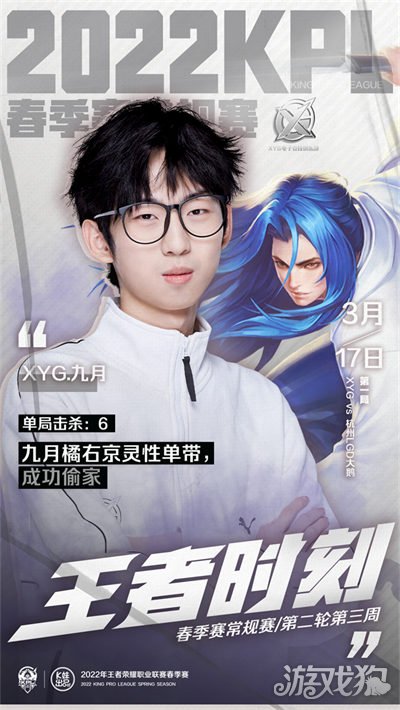 致比赛质量 致比赛质量