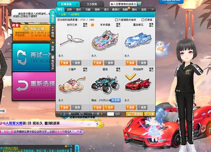 抢后的二次 抢后的二次