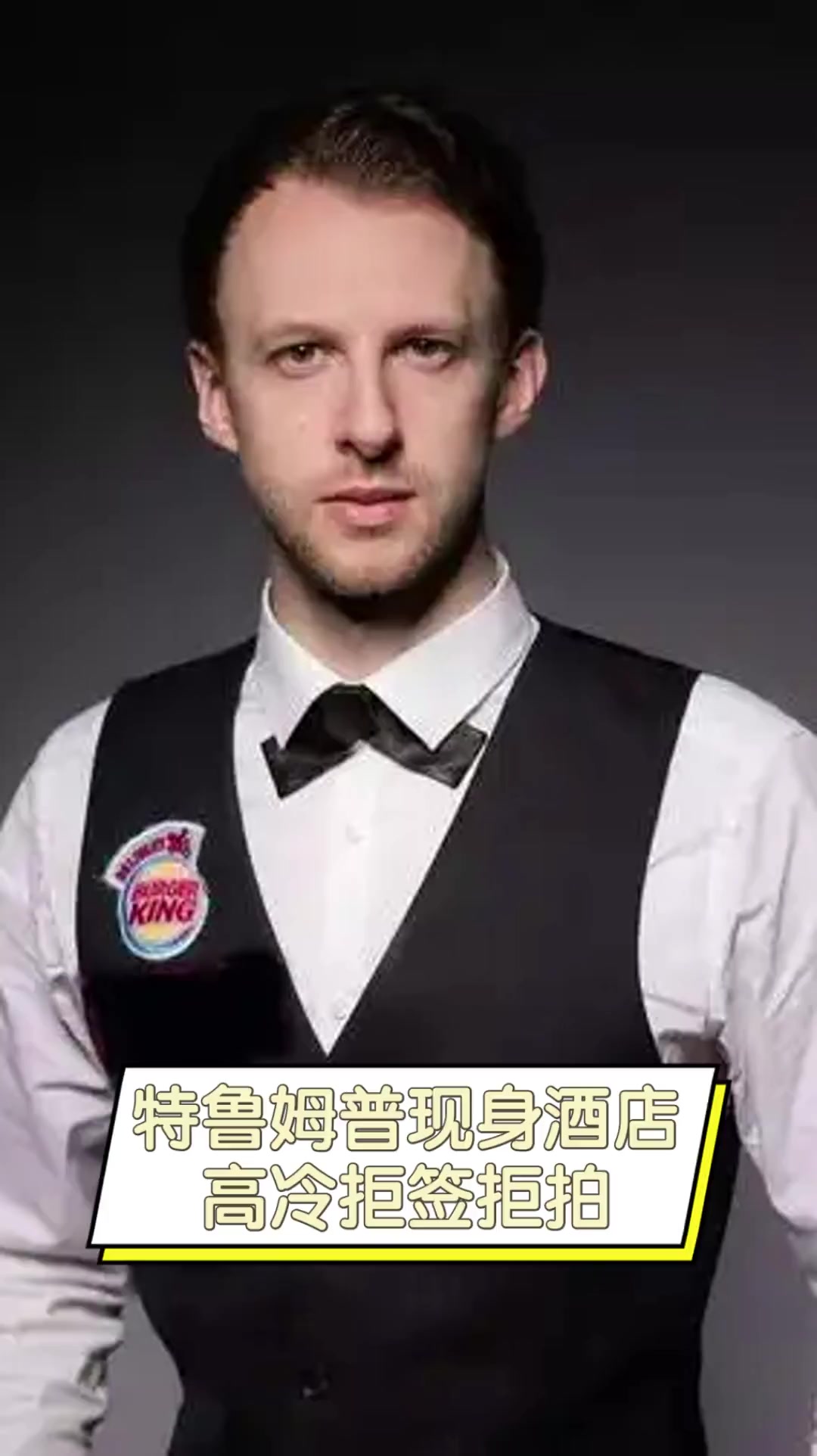 备打法弹性 备打法弹性