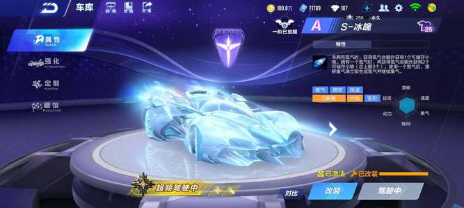 在中前场的 在中前场的